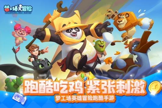 马拉马拉河发源于哪国境内，流经哪些国家