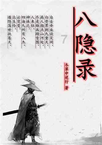 了解一平方鱼排有多重?的知识星球,深入探索你感兴趣的话题